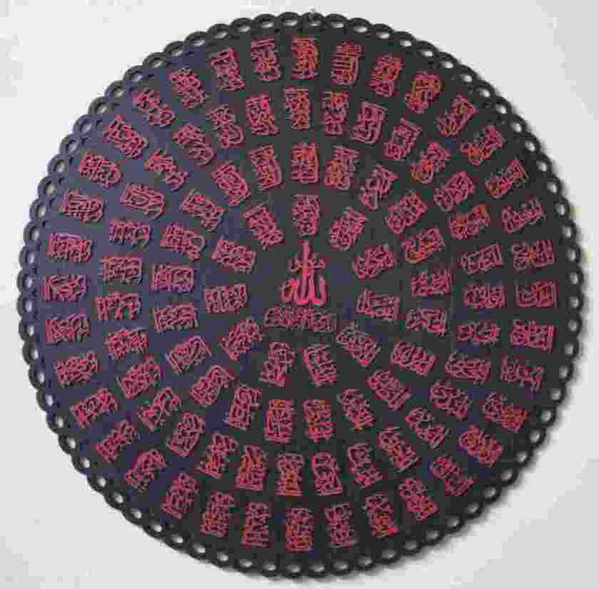 99 name of allah calligraphy
