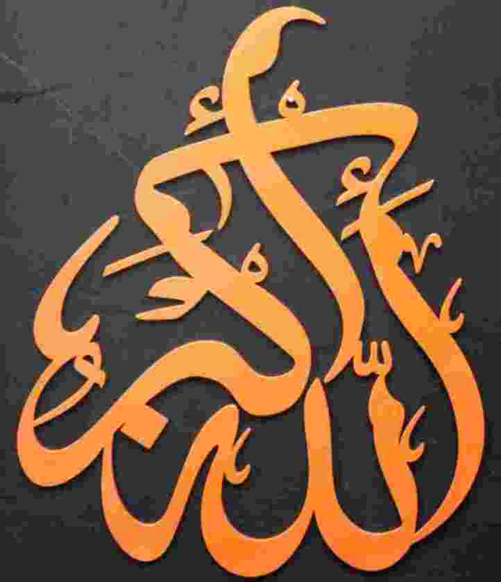 allah hu akbar calligraphy