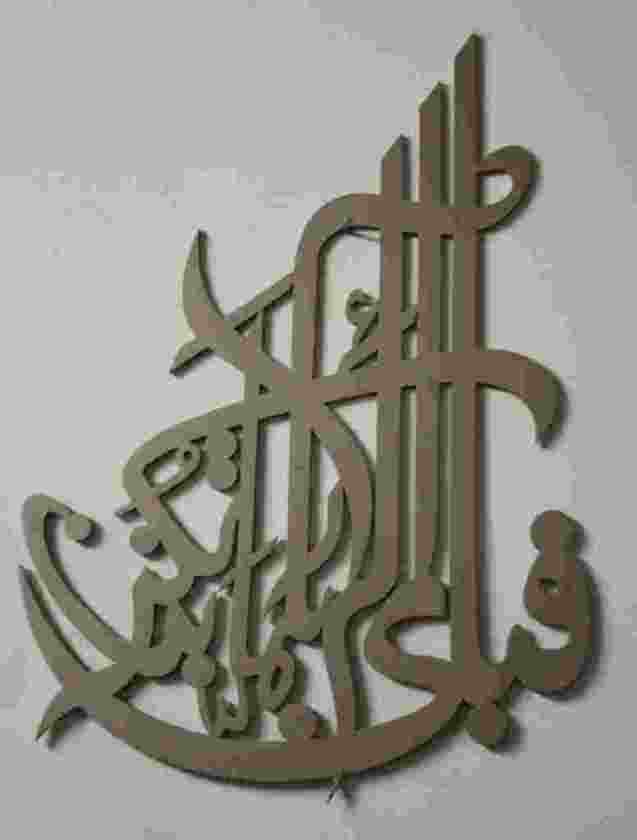 sur reham ...fabi