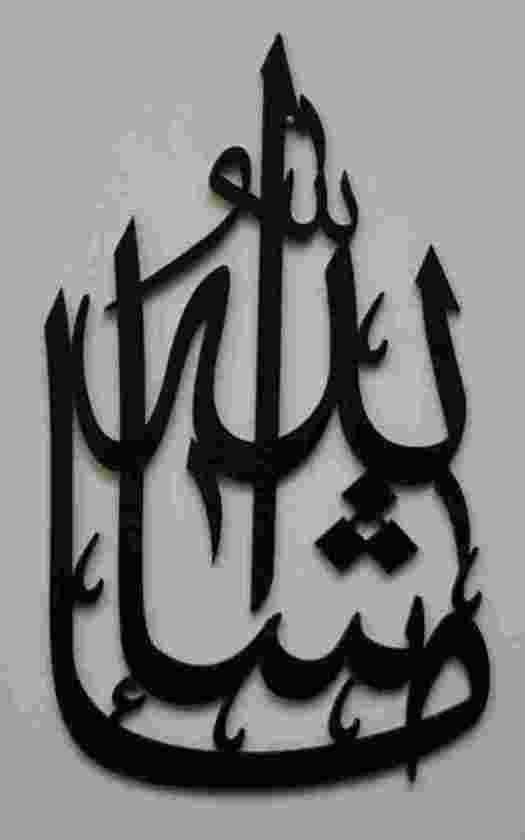 mashallah calligraphy