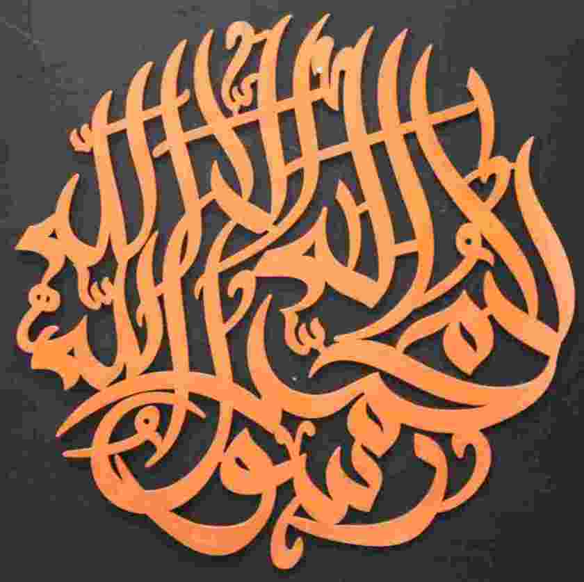 kalma tayyba calligraphy