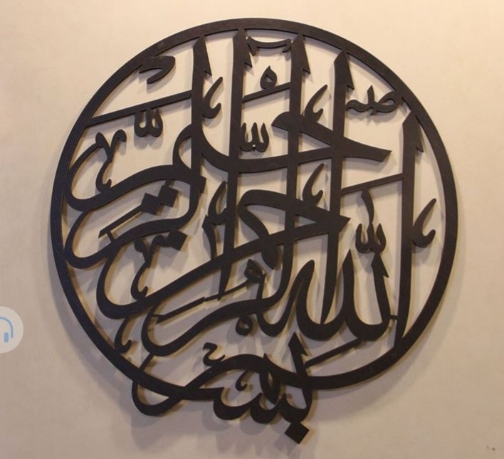 Bismillah calligraphy