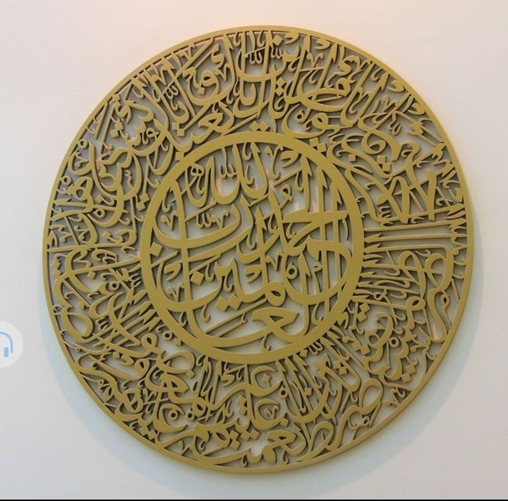 AL Hamdu shreef