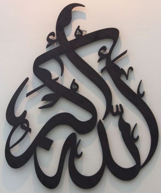 allahhuakbar