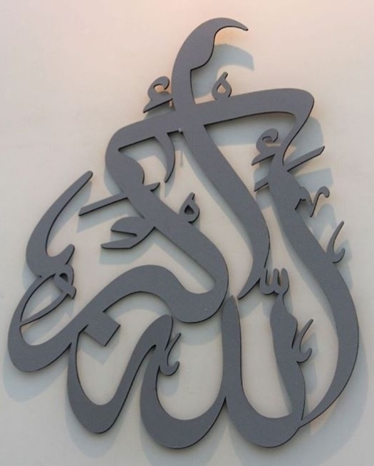 allahhuakbar